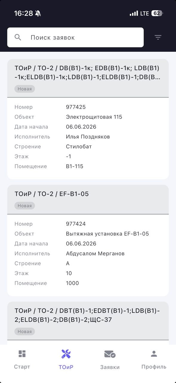 Мобильное приложение Clüch FM для выполнения заявок ТОиР
