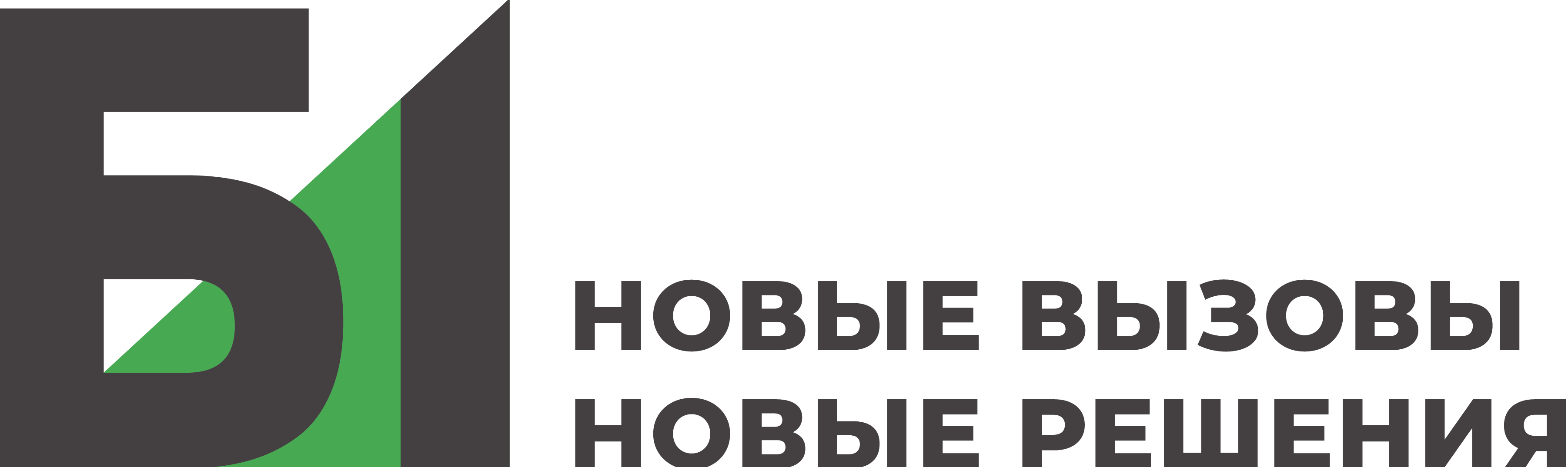 Б1